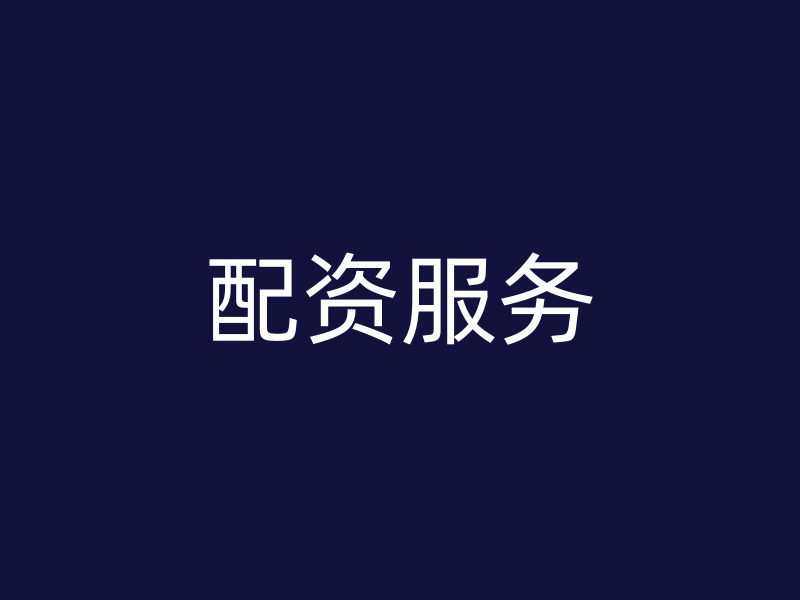 58fa77ca796448e9a764d56711c82c03.png